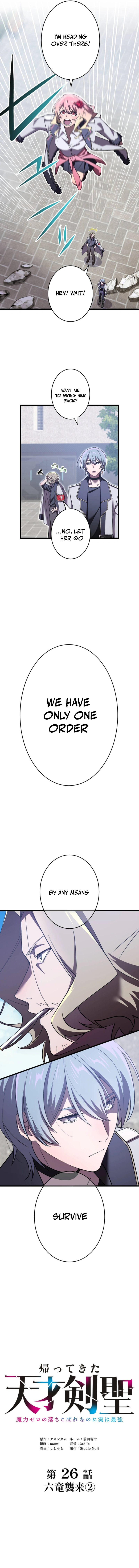 Kaettekita Tensai Kensei ~Maryoku Zero no Ochikoborenanoni Jitsuwa Saikyou~ Chapter 26 — Page 3