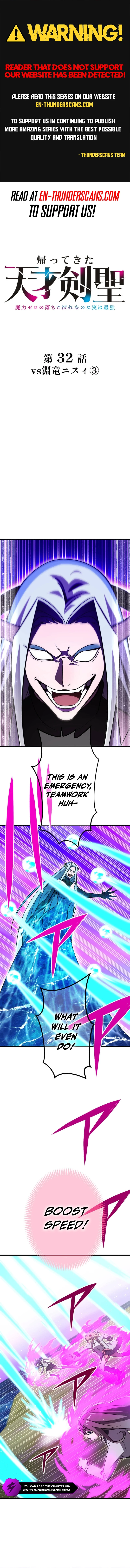 Kaettekita Tensai Kensei ~Maryoku Zero no Ochikoborenanoni Jitsuwa Saikyou~ Chapter 32 — Page 1