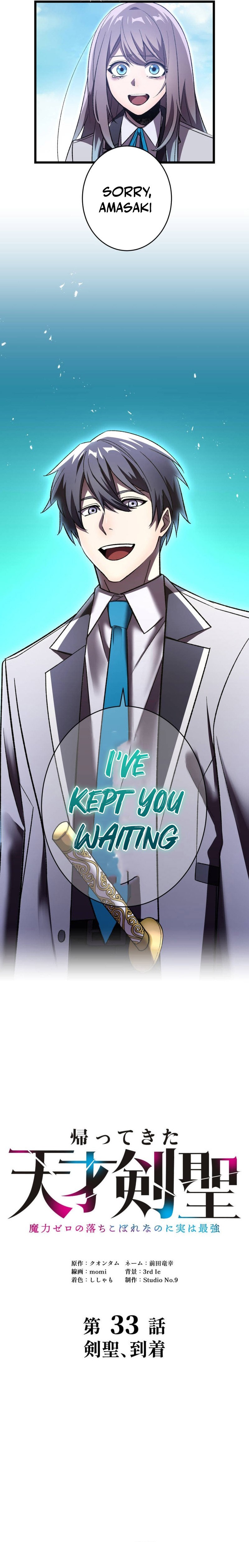 Kaettekita Tensai Kensei ~Maryoku Zero no Ochikoborenanoni Jitsuwa Saikyou~ Chapter 33 — Page 12