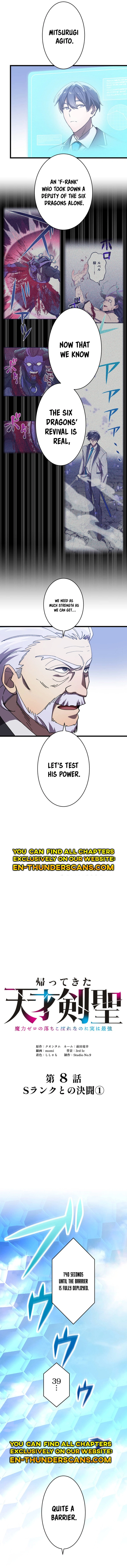 Kaettekita Tensai Kensei ~Maryoku Zero no Ochikoborenanoni Jitsuwa Saikyou~ Chapter 8 — Page 3