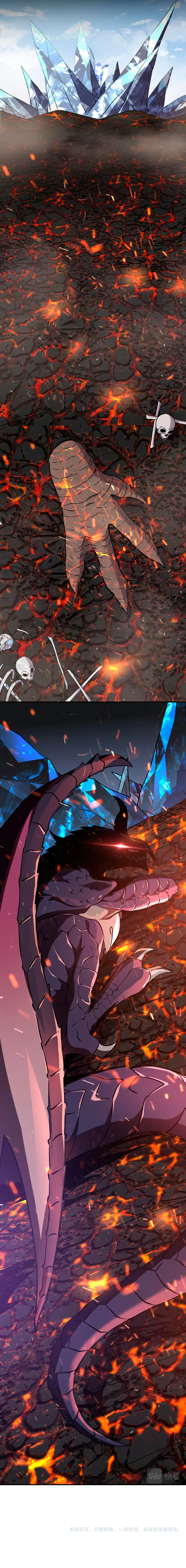 Kai Gua Wanjia Cong 0 Shengji Chapter 3 — Page 16