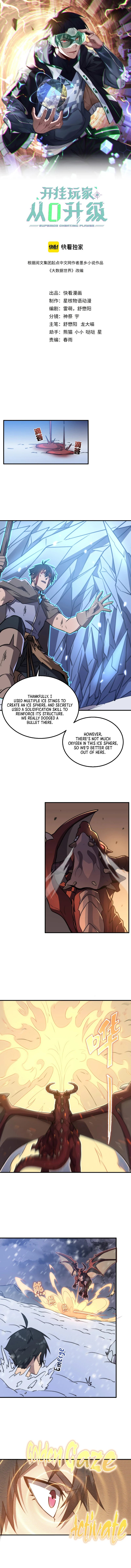 Kai Gua Wanjia Cong 0 Shengji Chapter 8 — Page 2