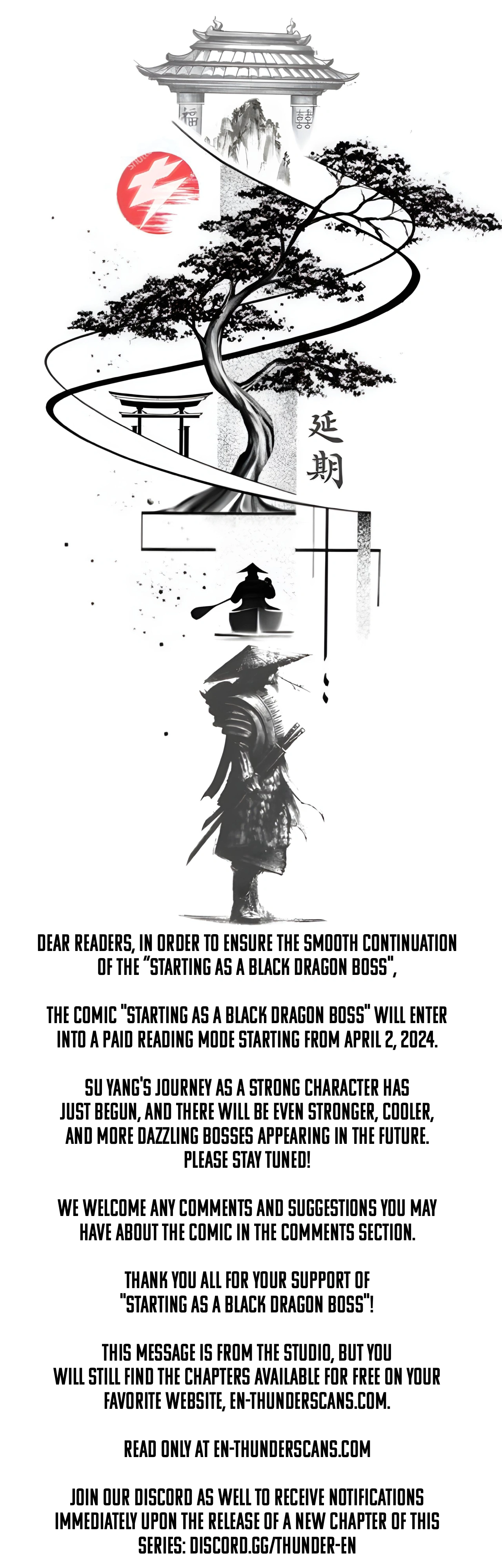 Kaiju Jianren Heilong boss, Wo Wudile Chapter 10.5 — Page 1
