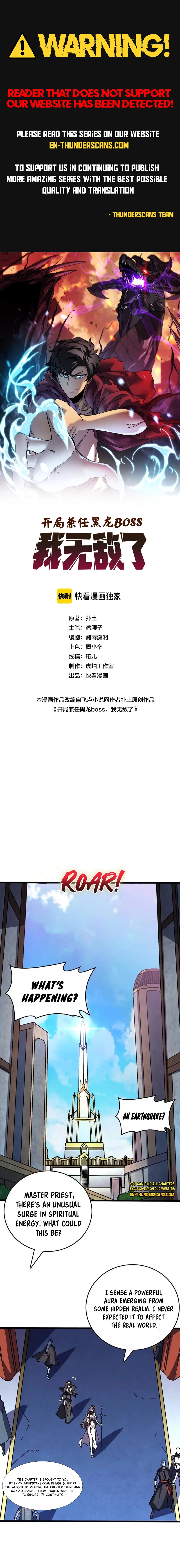 Kaiju Jianren Heilong boss, Wo Wudile Chapter 10 — Page 2