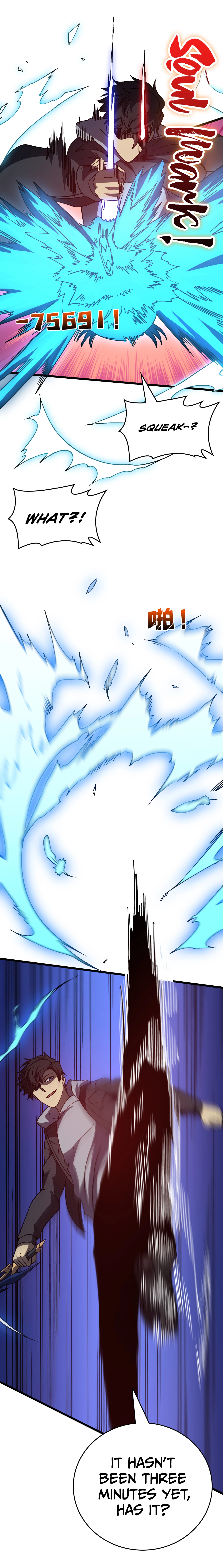 Kaiju Jianren Heilong boss, Wo Wudile Chapter 22 — Page 8