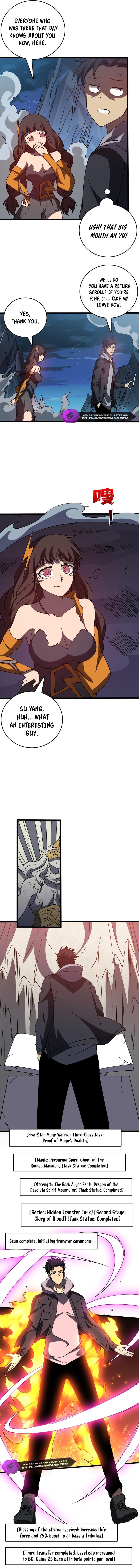 Kaiju Jianren Heilong boss, Wo Wudile Chapter 26 — Page 9
