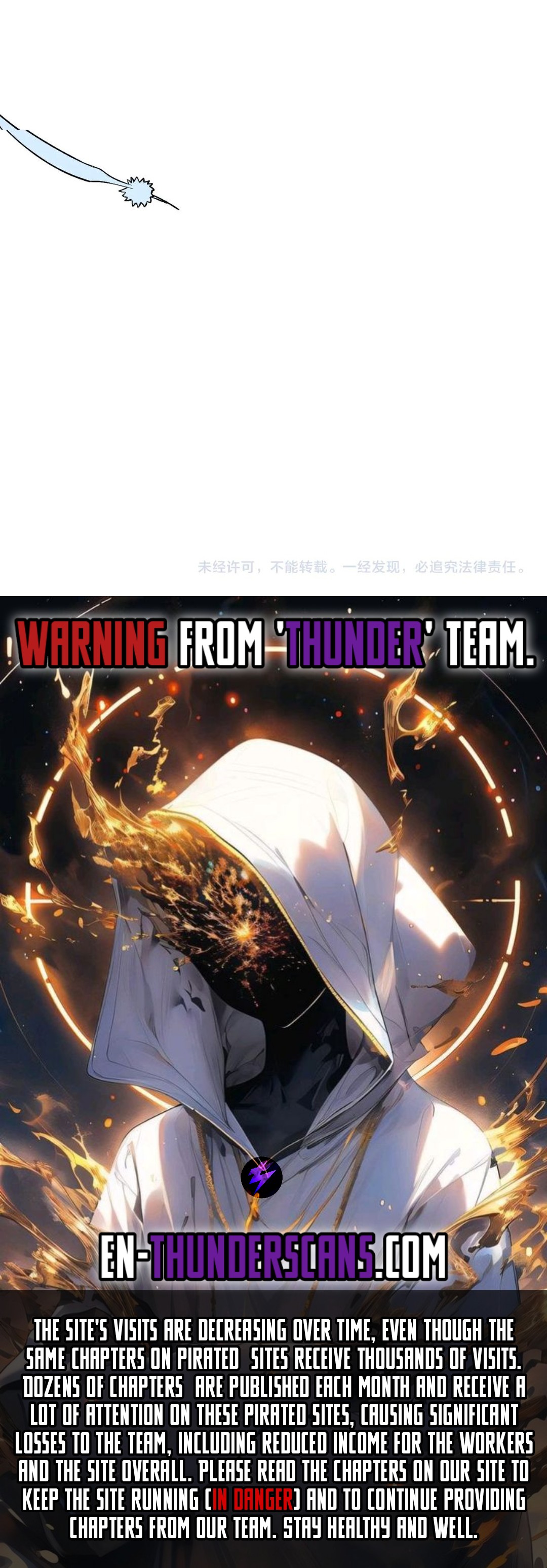 Kaiju Jianren Heilong boss, Wo Wudile Chapter 48 — Page 15