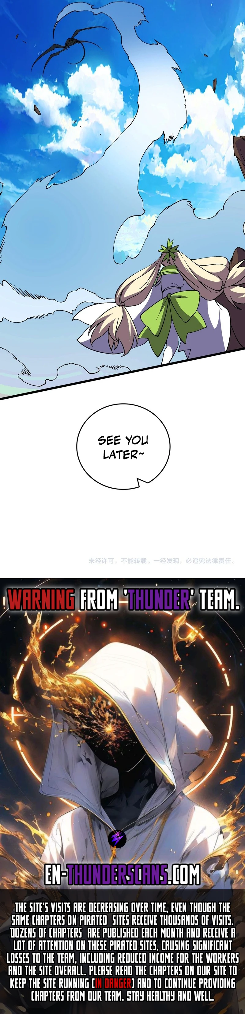 Kaiju Jianren Heilong boss, Wo Wudile Chapter 54 — Page 10