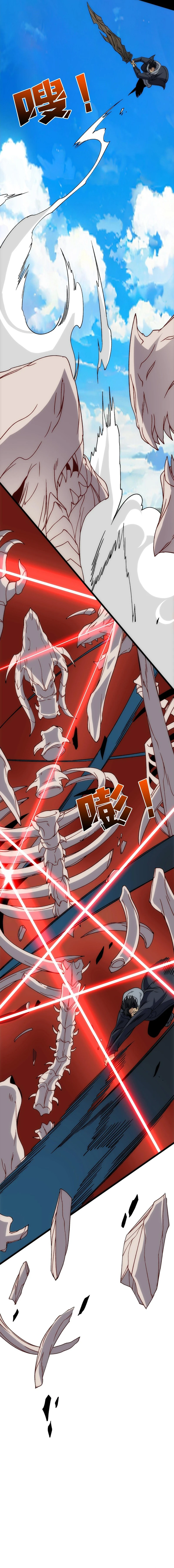 Kaiju Jianren Heilong boss, Wo Wudile Chapter 55 — Page 6
