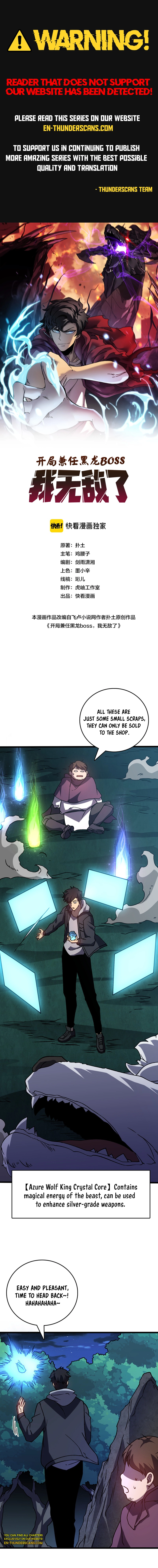 Kaiju Jianren Heilong boss, Wo Wudile Chapter 6 — Page 2