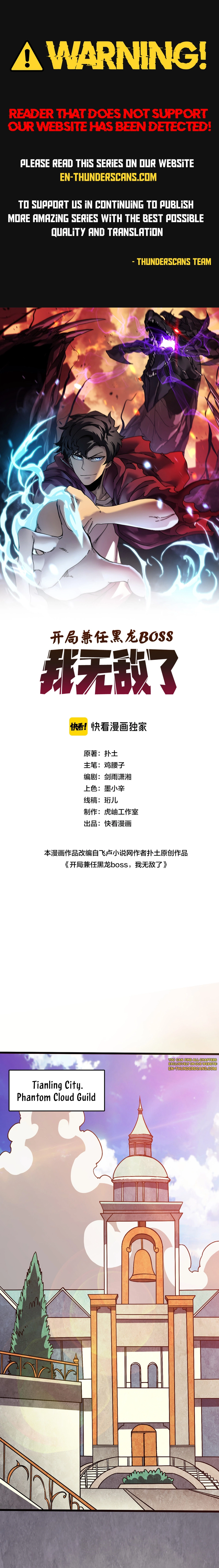 Kaiju Jianren Heilong boss, Wo Wudile Chapter 7 — Page 2