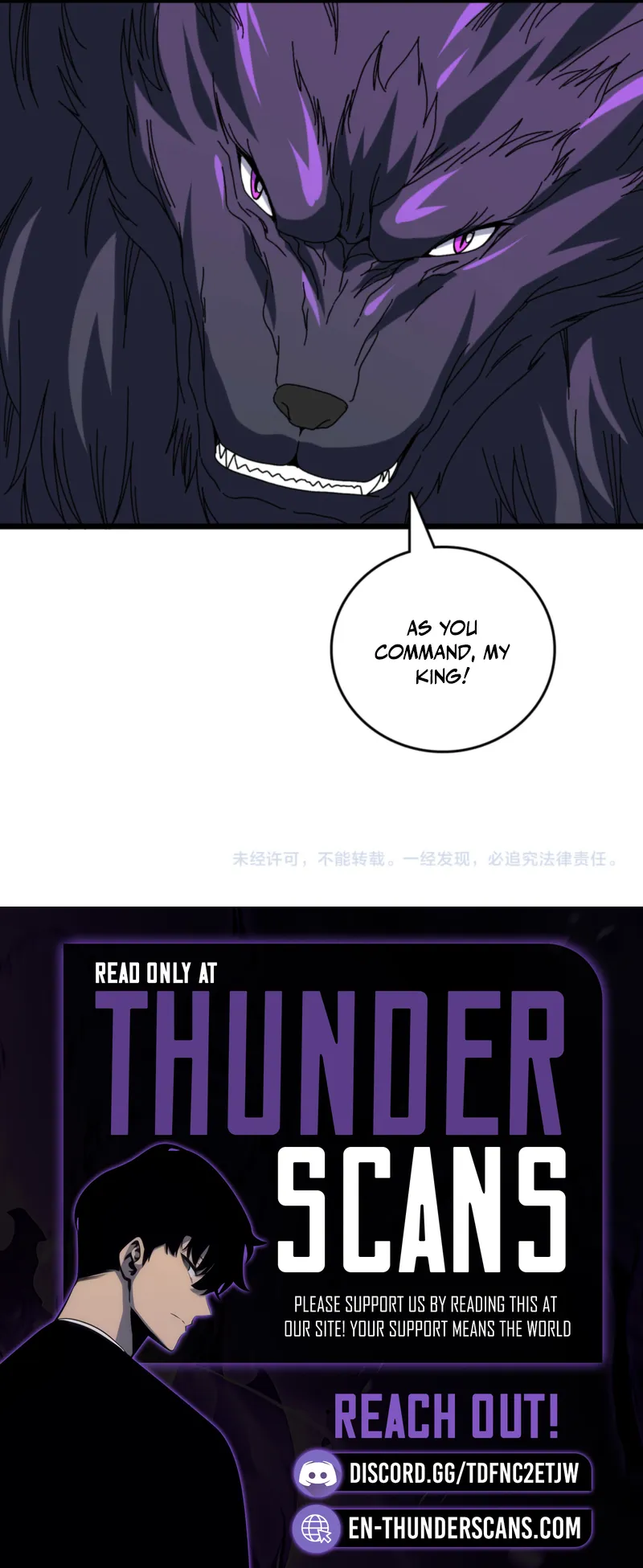 Kaiju Jianren Heilong boss, Wo Wudile Chapter 77 — Page 12