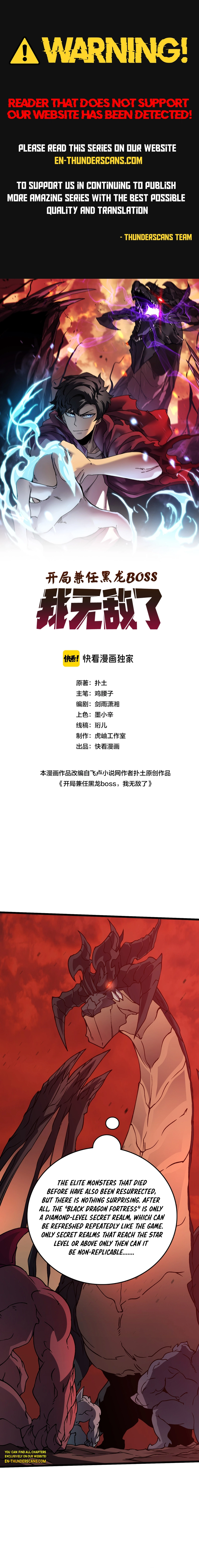 Kaiju Jianren Heilong boss, Wo Wudile Chapter 8 — Page 2