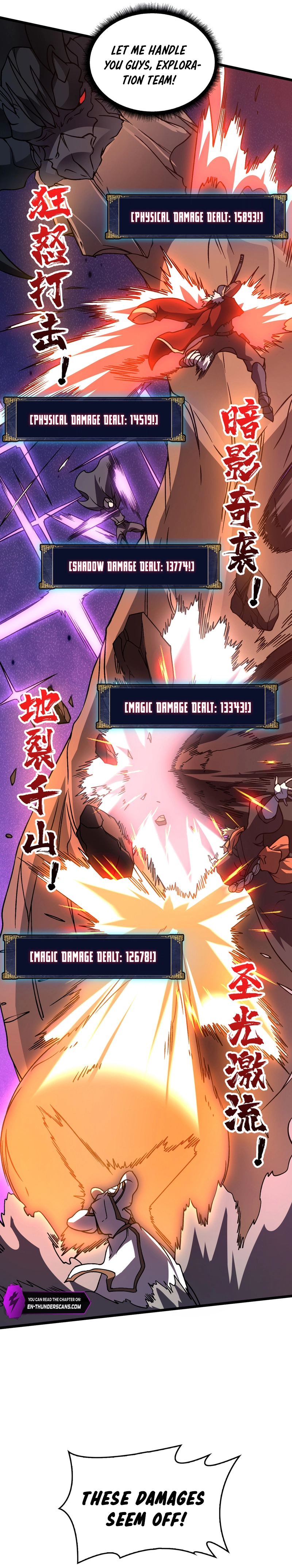Kaiju Jianren Heilong boss, Wo Wudile Chapter 8 — Page 11