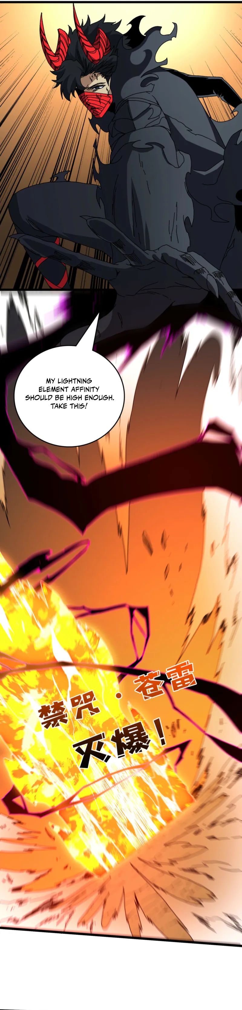 Kaiju Jianren Heilong boss, Wo Wudile Chapter 82 — Page 7