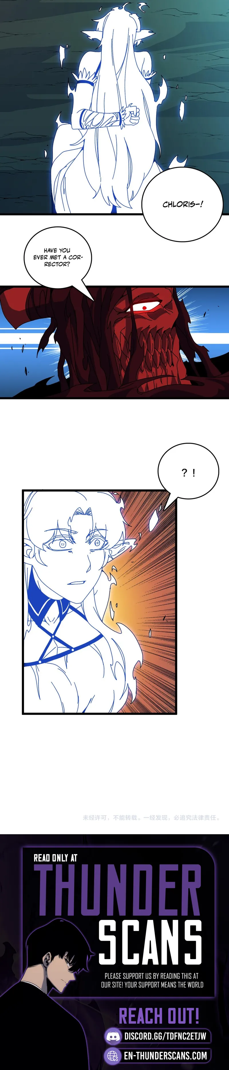Kaiju Jianren Heilong boss, Wo Wudile Chapter 85 — Page 9