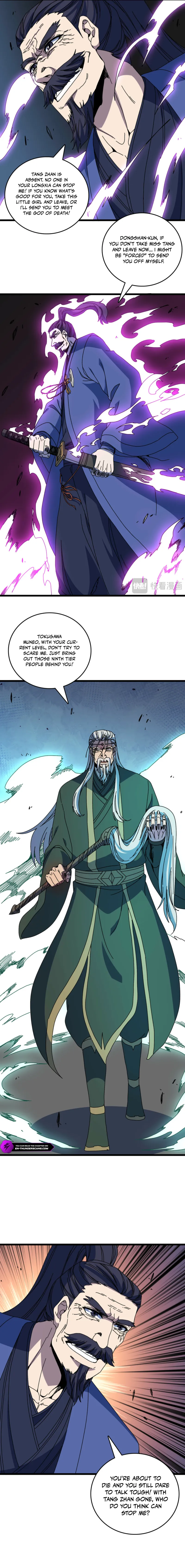 Kaiju Jianren Heilong boss, Wo Wudile Chapter 88 — Page 6