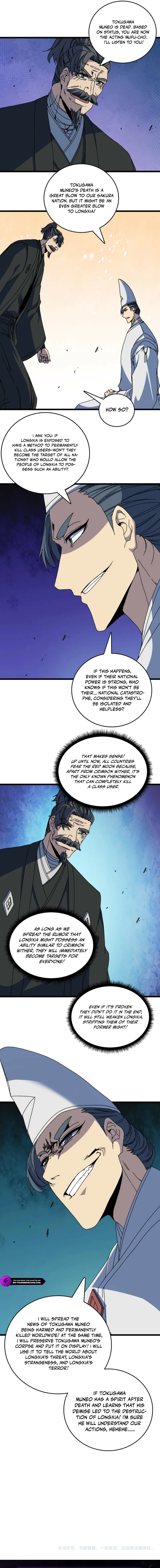 Kaiju Jianren Heilong boss, Wo Wudile Chapter 89 — Page 9