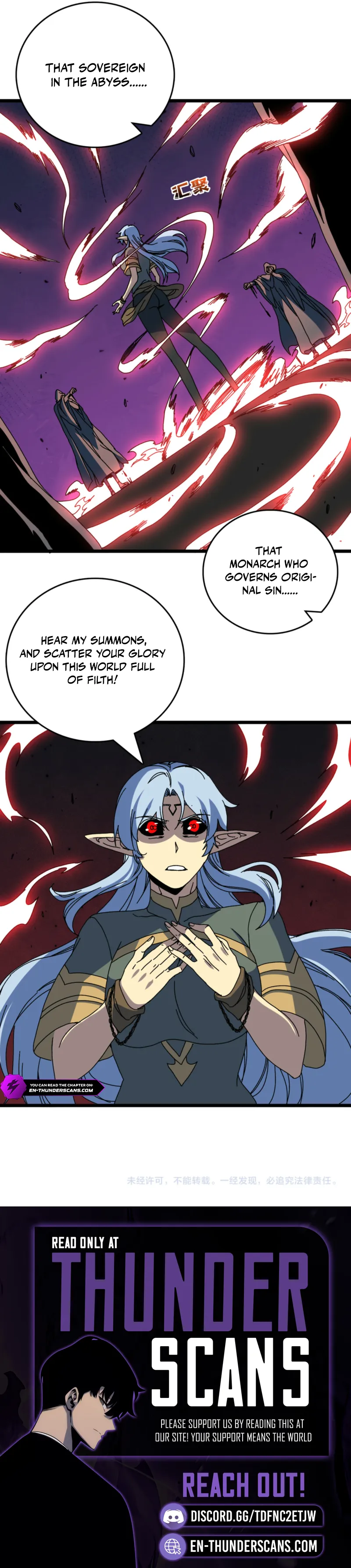 Kaiju Jianren Heilong boss, Wo Wudile Chapter 92 — Page 9