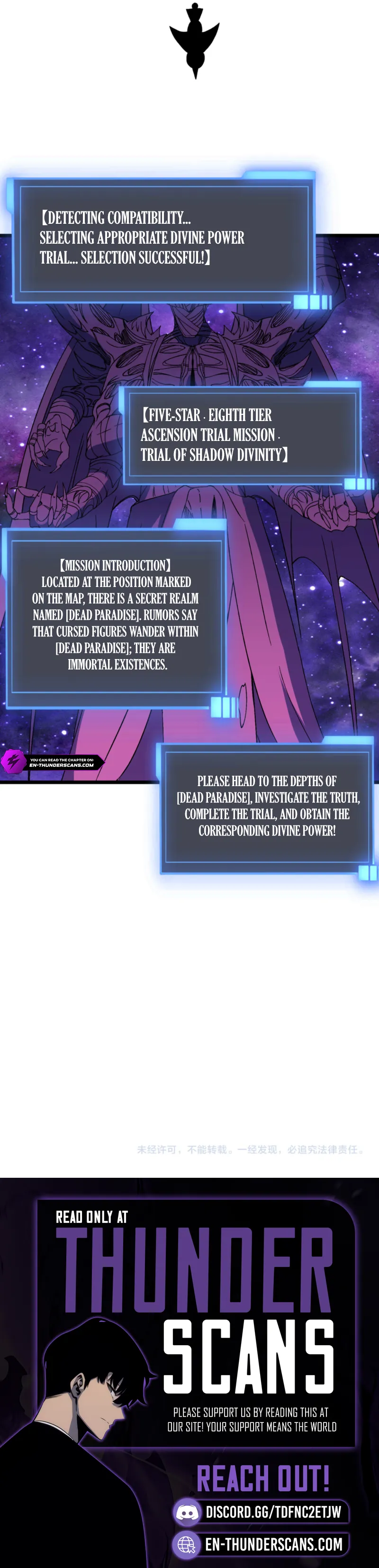 Kaiju Jianren Heilong boss, Wo Wudile Chapter 95 — Page 10