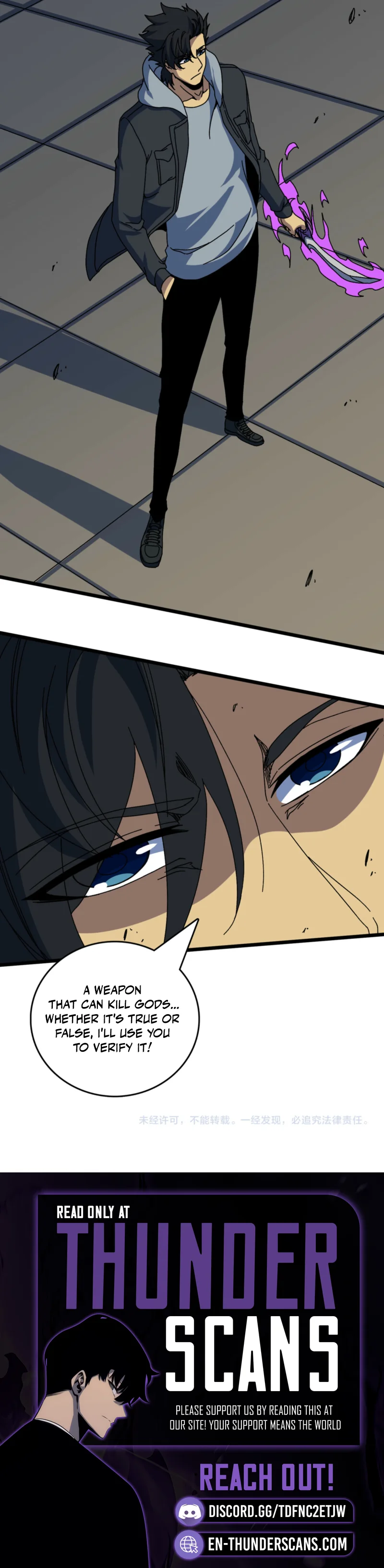 Kaiju Jianren Heilong boss, Wo Wudile Chapter 98 — Page 11