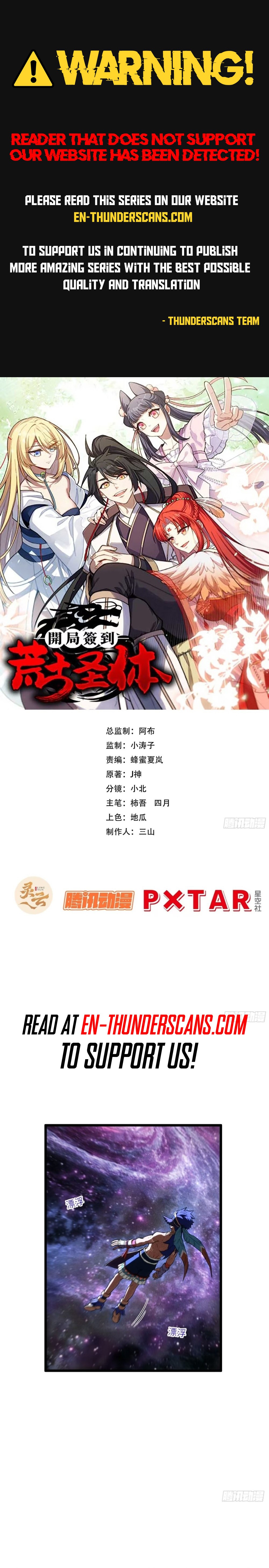 Kaiju Qiandao Huanggu Sheng Ti Chapter 100 — Page 1