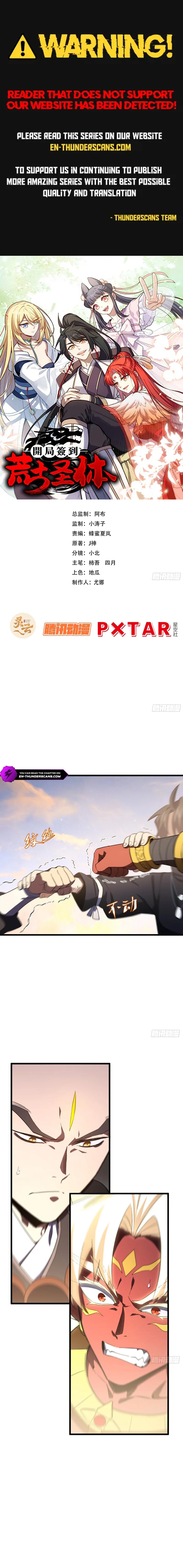 Kaiju Qiandao Huanggu Sheng Ti Chapter 142 — Page 1