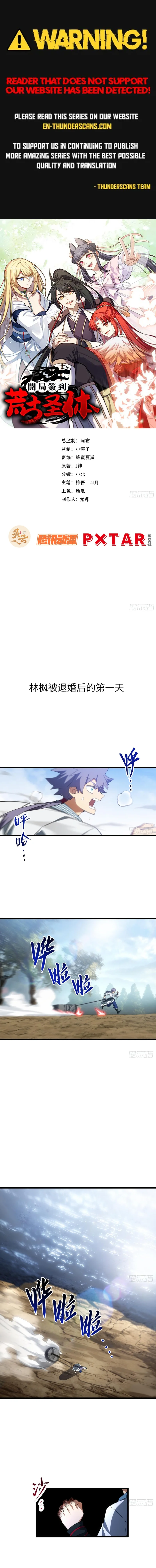 Kaiju Qiandao Huanggu Sheng Ti Chapter 146 — Page 1