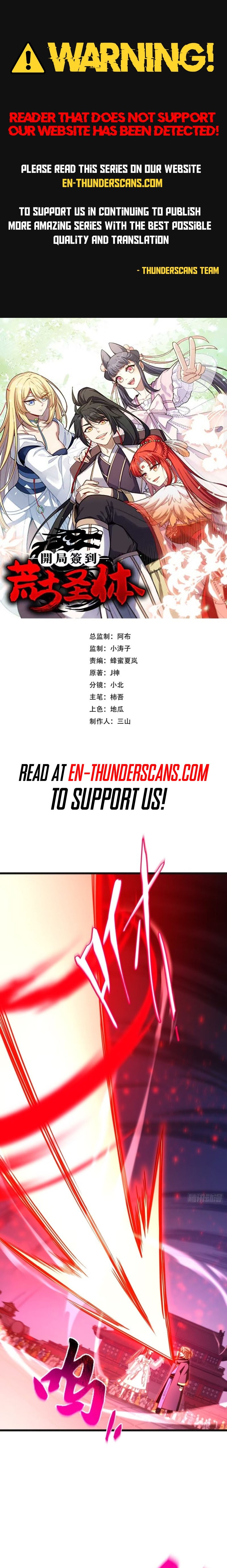Kaiju Qiandao Huanggu Sheng Ti Chapter 92 — Page 1