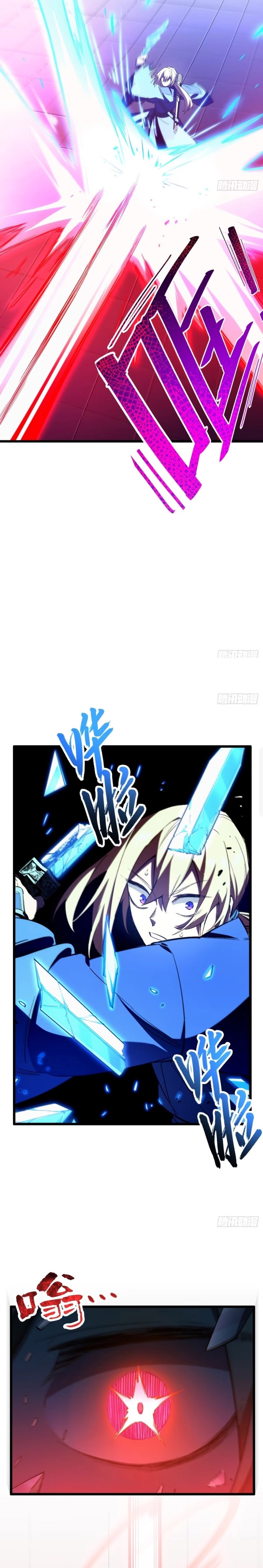 Kaiju Qiandao Huanggu Sheng Ti Chapter 94 — Page 10
