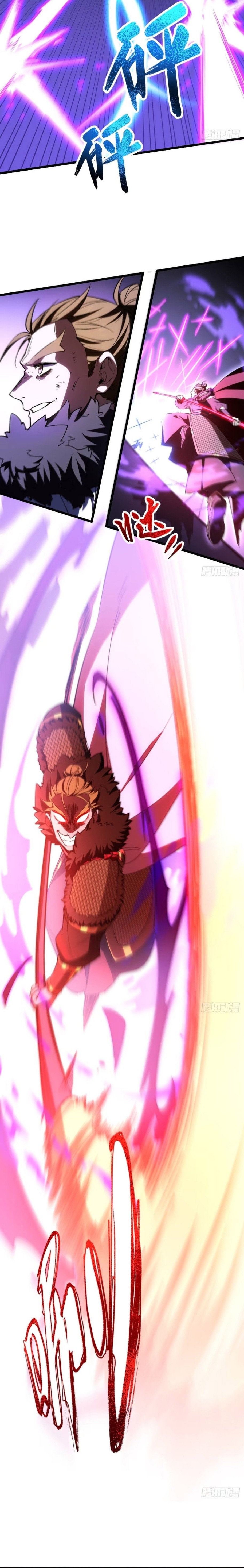 Kaiju Qiandao Huanggu Sheng Ti Chapter 95 — Page 6
