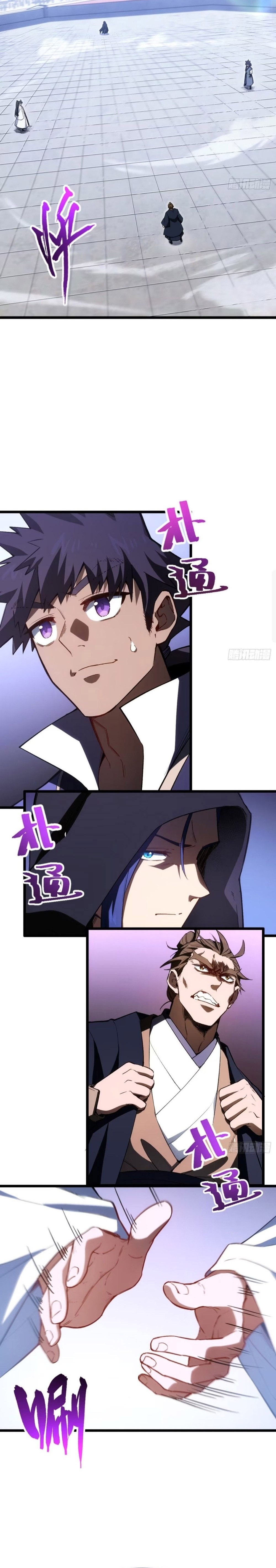 Kaiju Qiandao Huanggu Sheng Ti Chapter 96 — Page 16