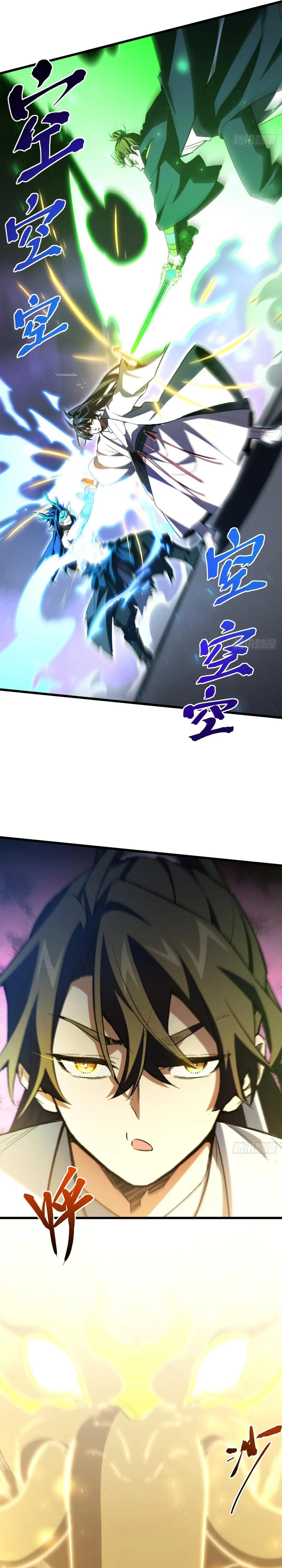 Kaiju Qiandao Huanggu Sheng Ti Chapter 98 — Page 23