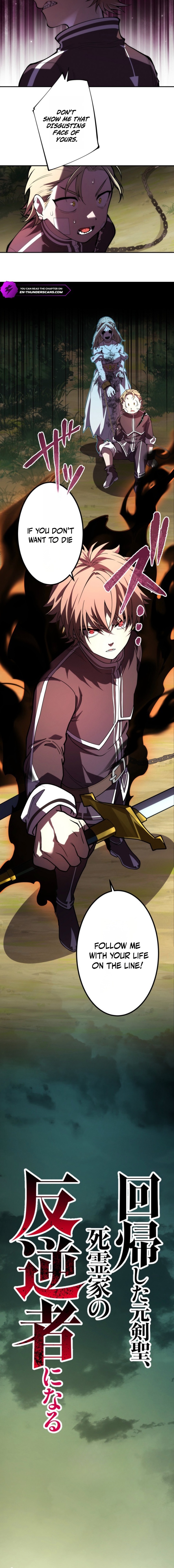 Kaiki Shita Moto Kensei, Shiryouka no Hangyakusha ni Naru Chapter 8 — Page 2