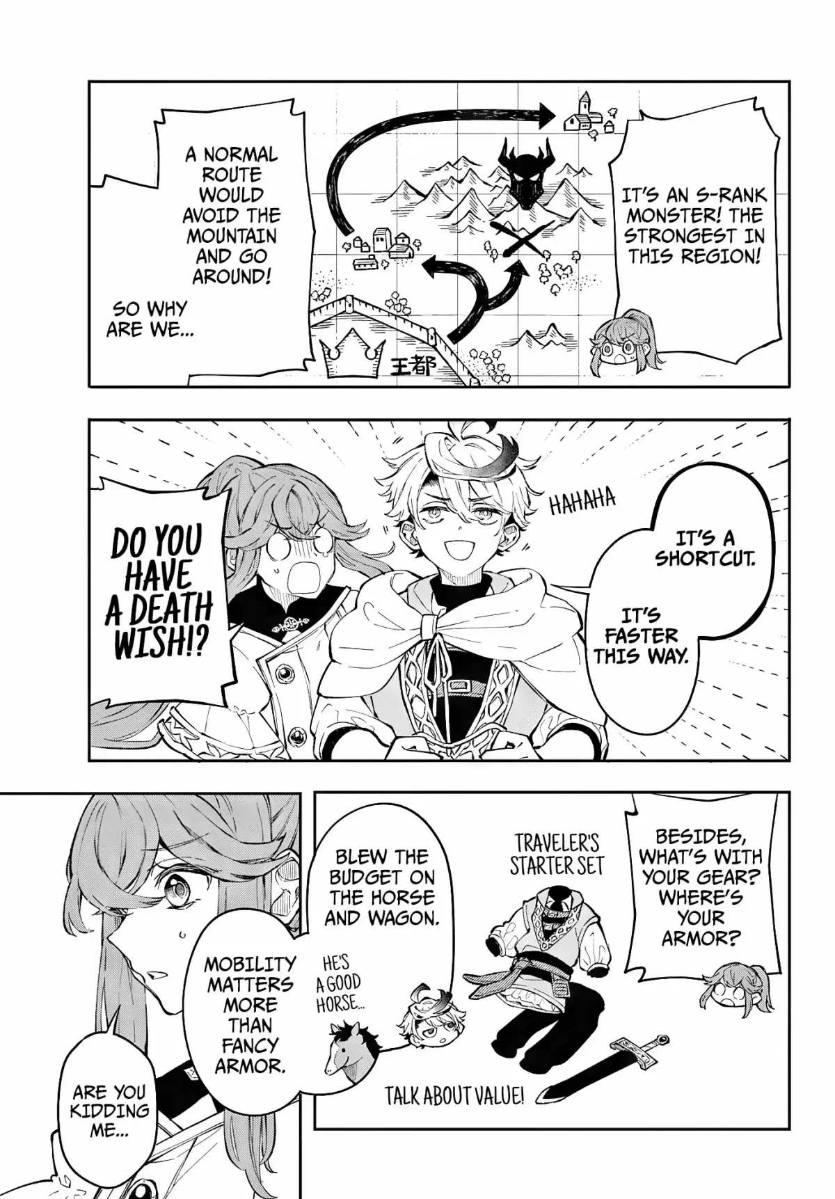 Kaiten no Albus Chapter 1 — Page 14