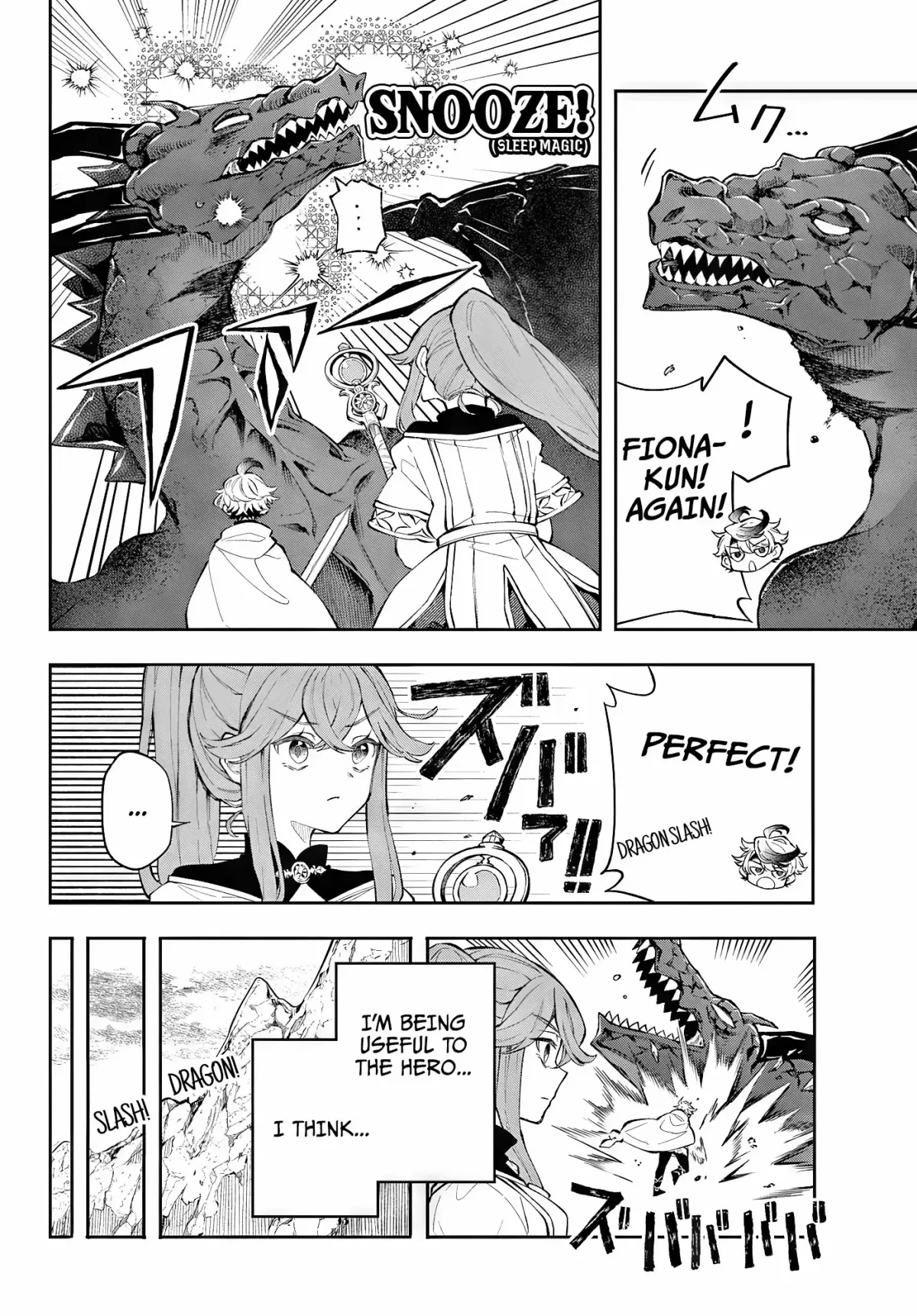 Kaiten no Albus Chapter 1 — Page 31