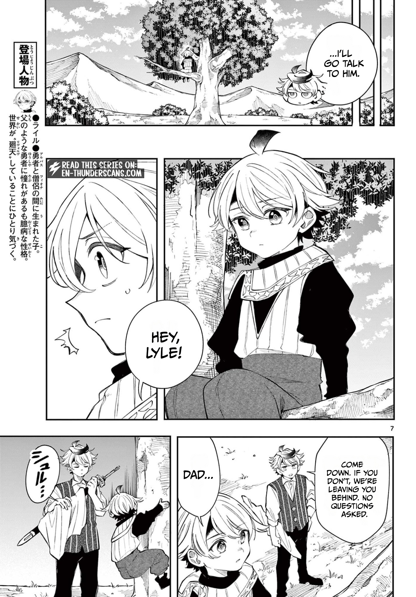 Kaiten no Albus Chapter 101 — Page 7
