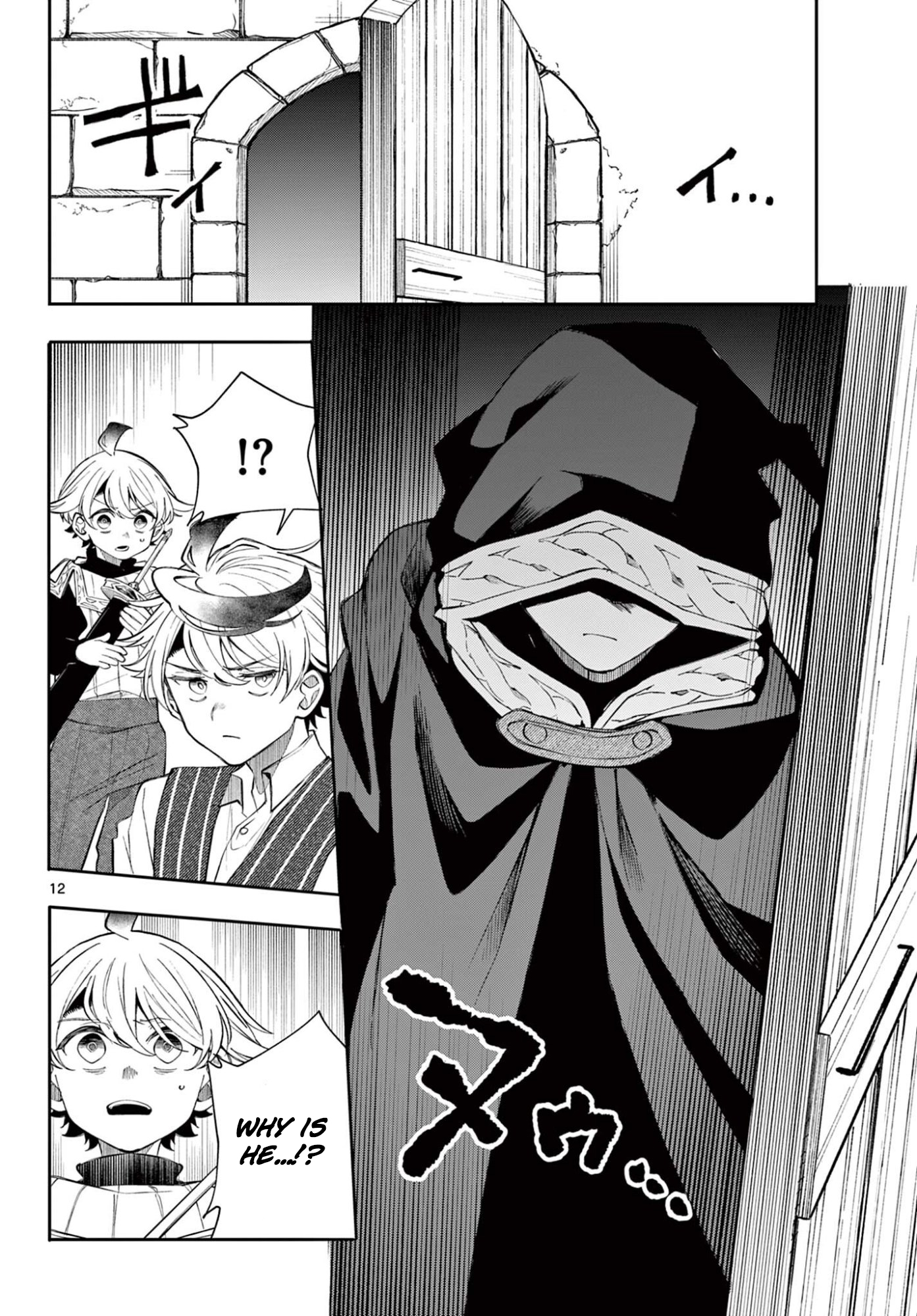 Kaiten no Albus Chapter 101 — Page 12