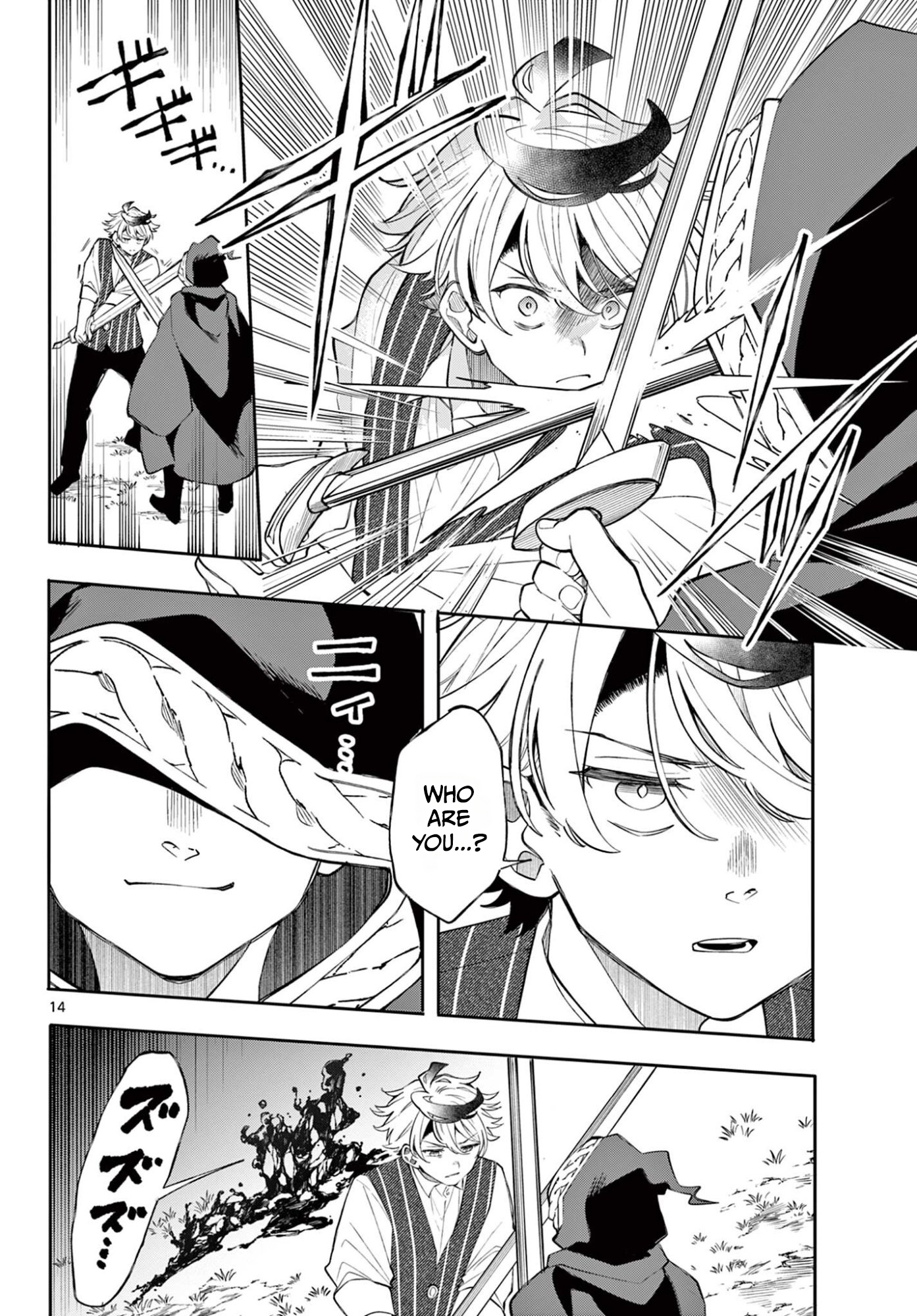 Kaiten no Albus Chapter 101 — Page 14