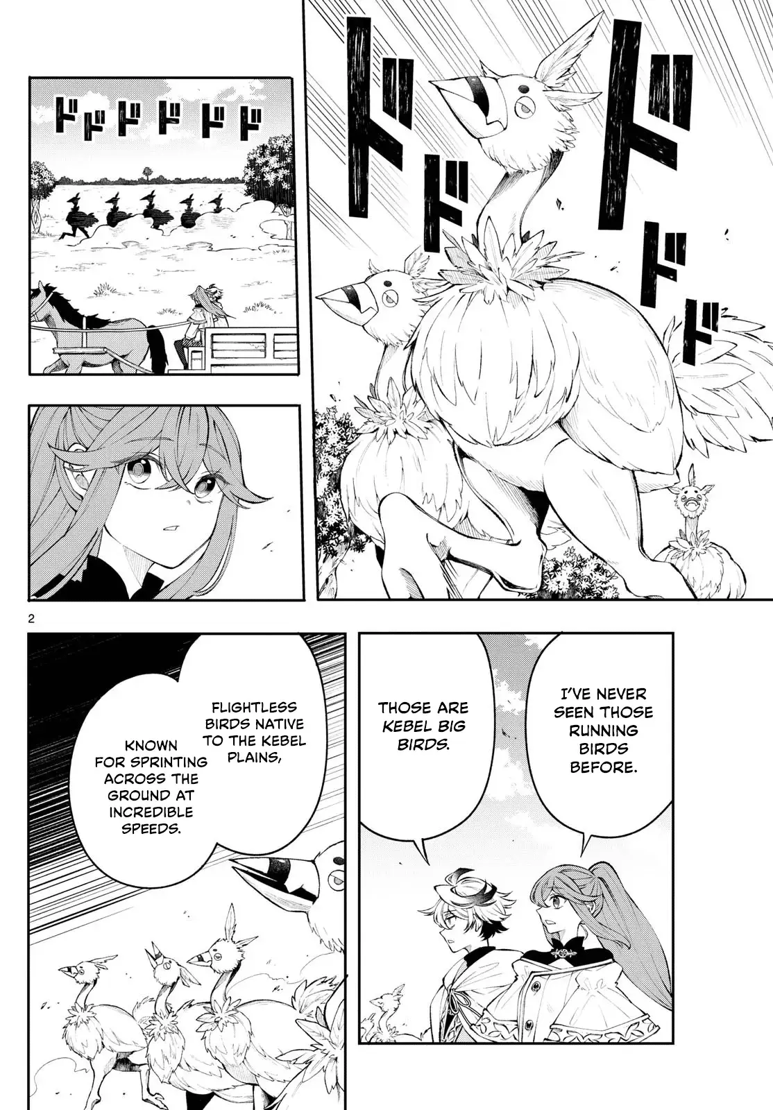 Kaiten no Albus Chapter 11 — Page 3