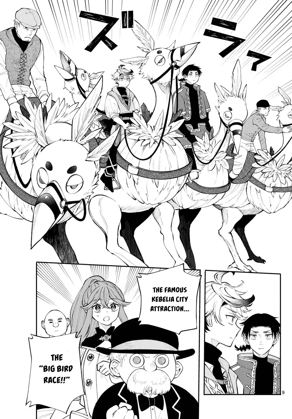 Kaiten no Albus Chapter 12 — Page 9