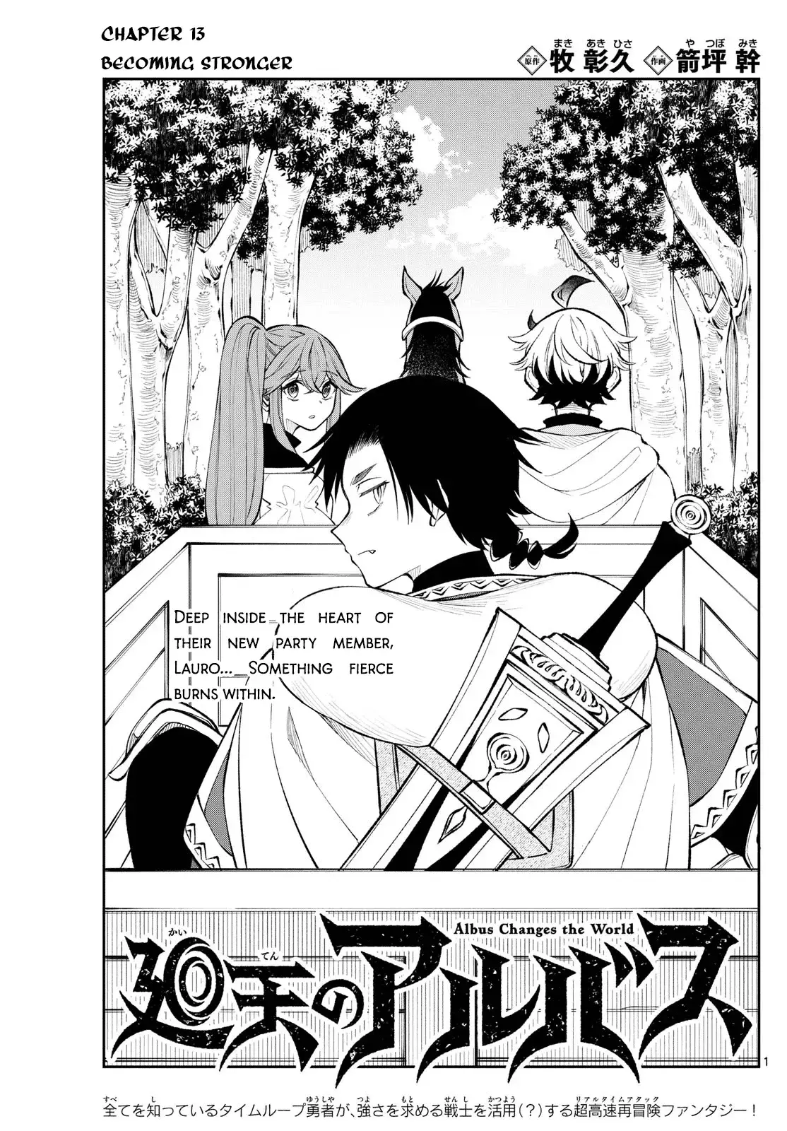 Kaiten no Albus Chapter 13 — Page 1