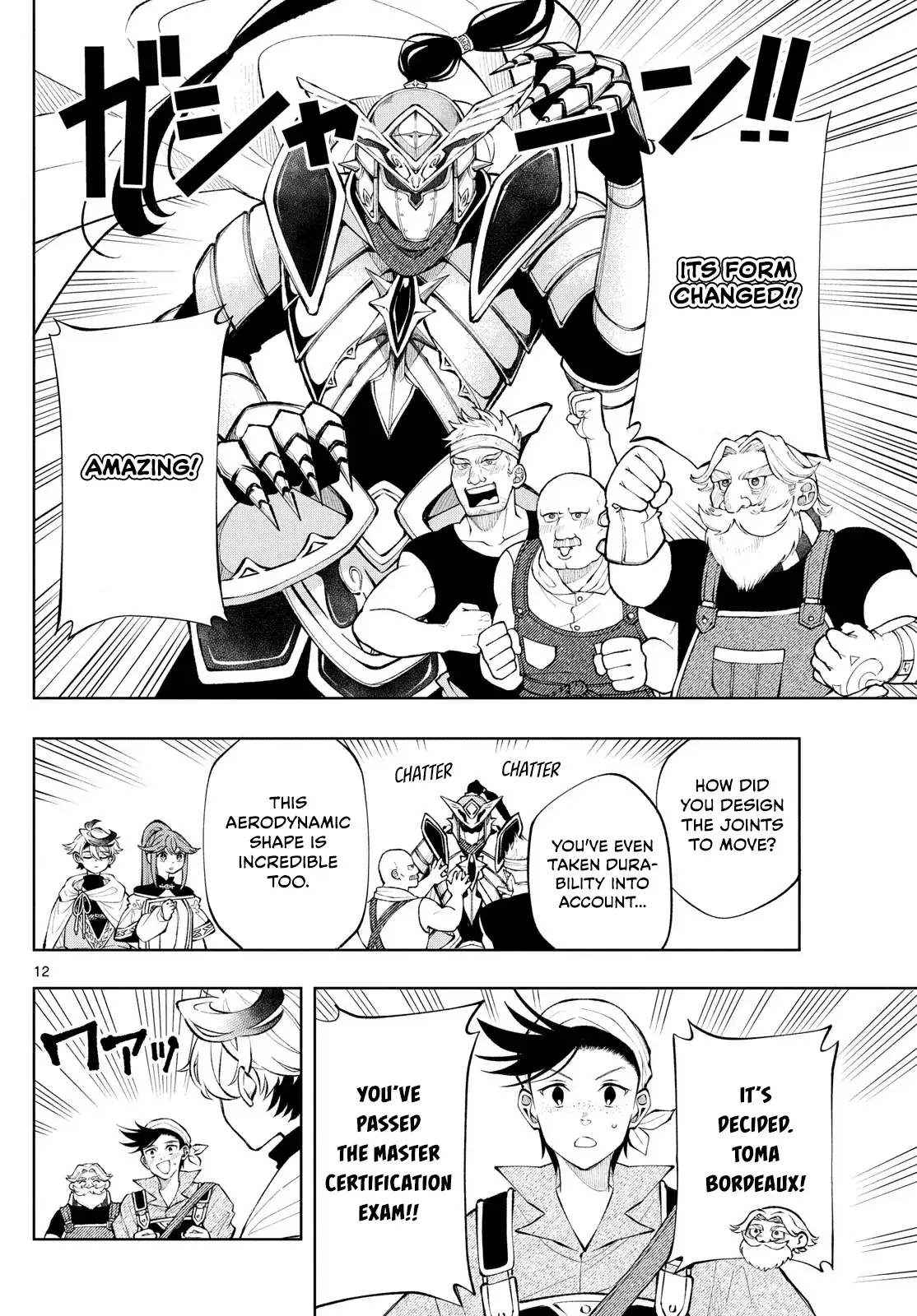 Kaiten no Albus Chapter 14 — Page 13