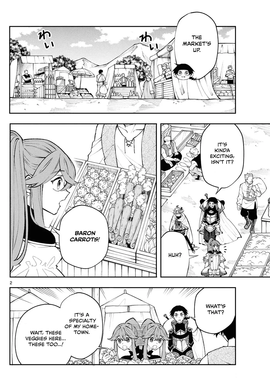 Kaiten no Albus Chapter 15 — Page 2