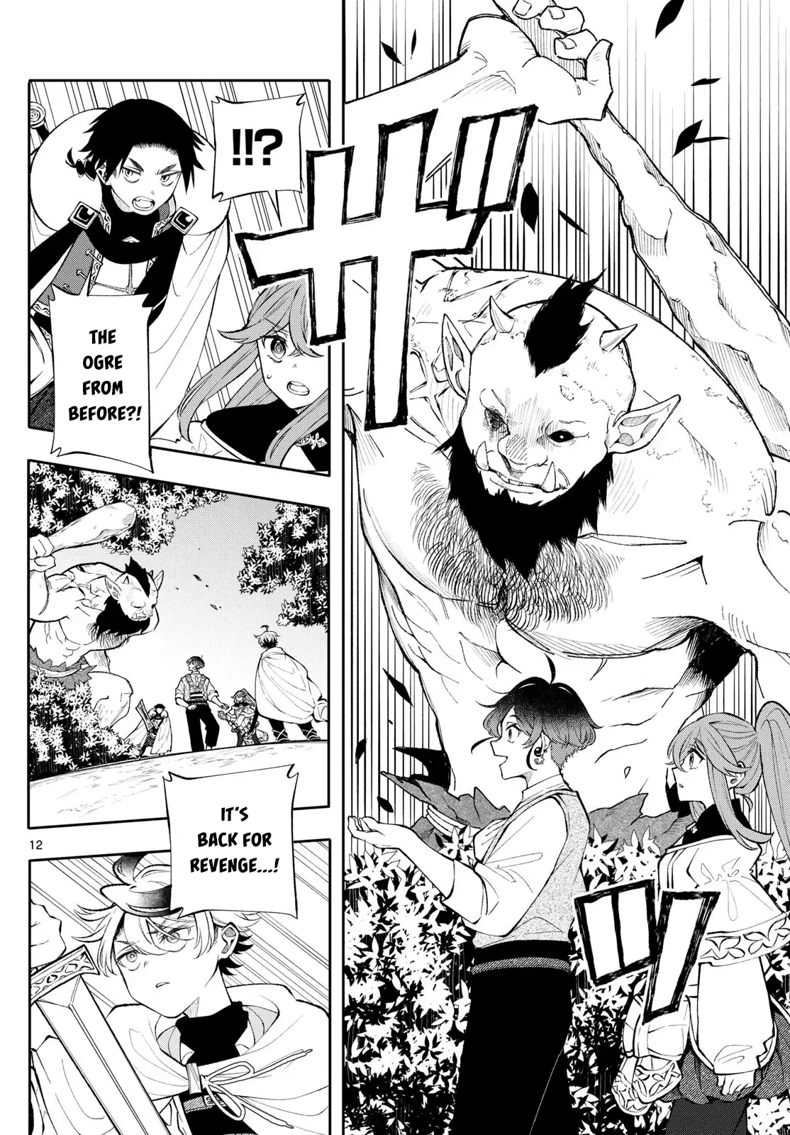Kaiten no Albus Chapter 16 — Page 12