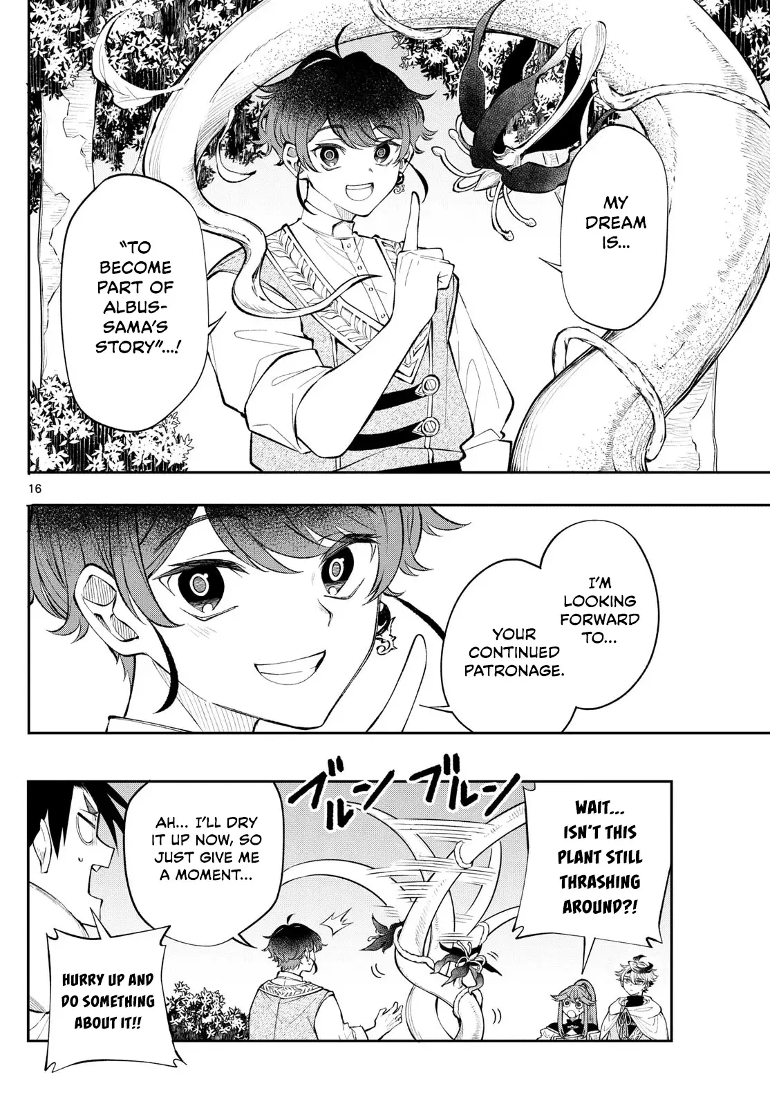Kaiten no Albus Chapter 16 — Page 16