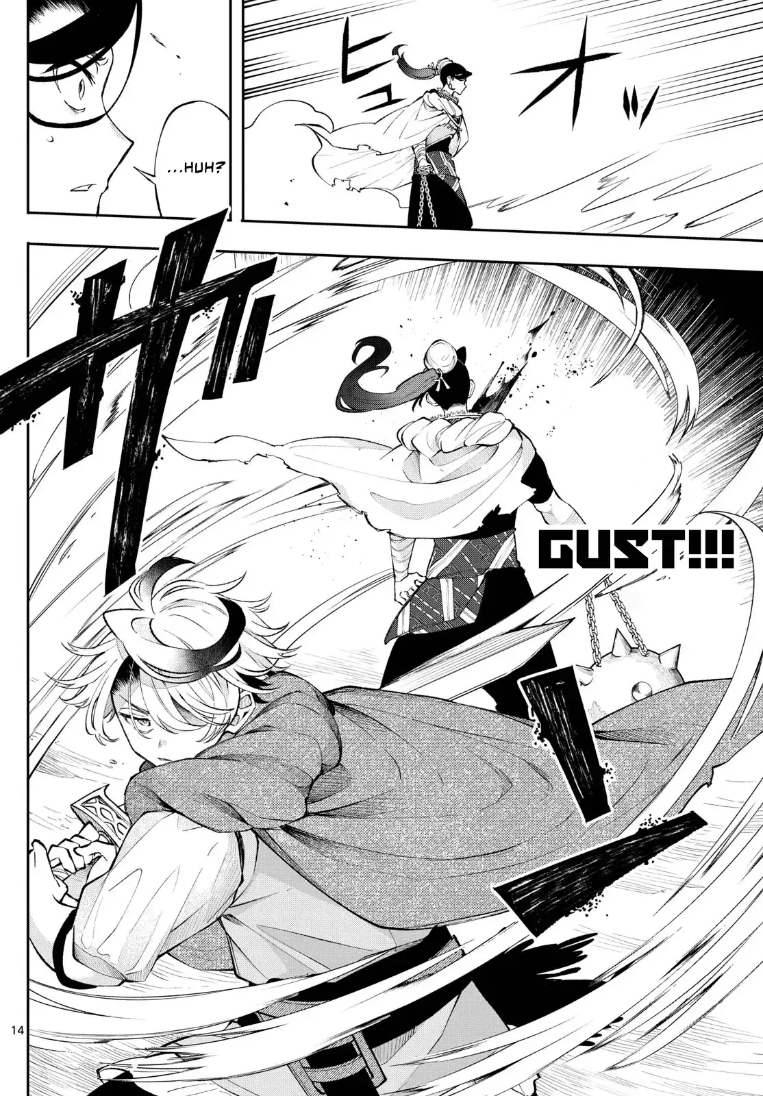 Kaiten no Albus Chapter 17 — Page 15