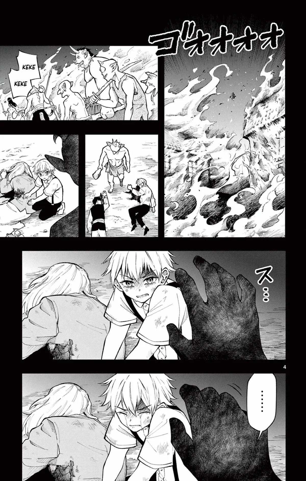 Kaiten no Albus Chapter 18 — Page 5