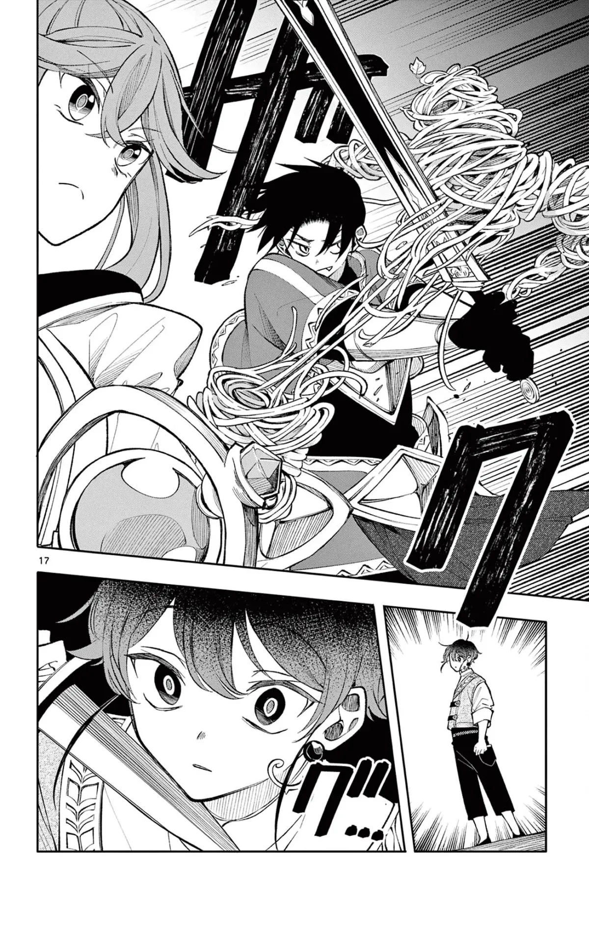 Kaiten no Albus Chapter 18 — Page 18