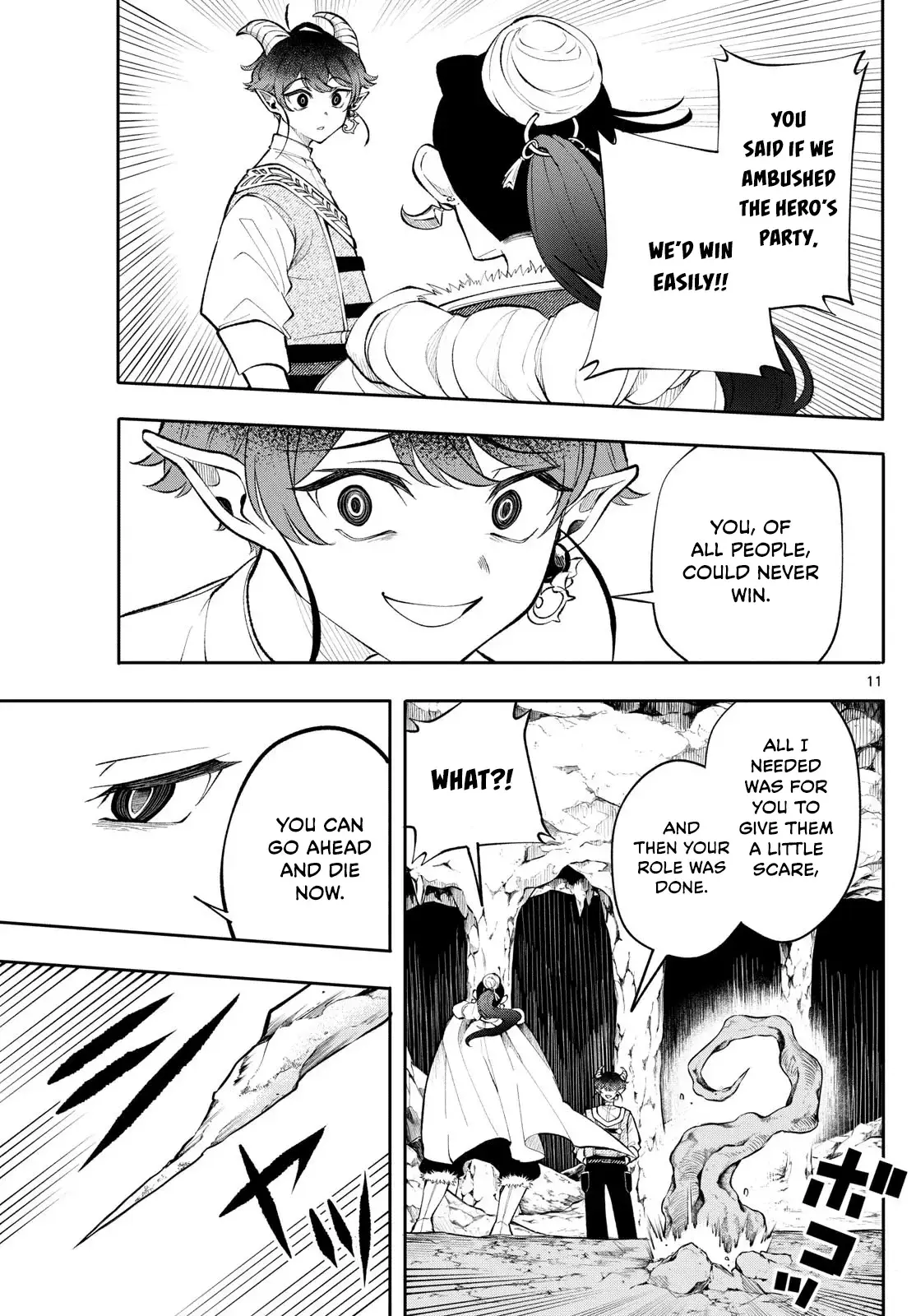 Kaiten no Albus Chapter 19 — Page 12